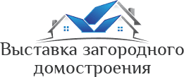 Выставка Загородного Домостроения Логотип(logo)