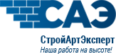 СТРОЙАРТЭКСПЕРТ Логотип(logo)