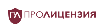 ПроЛицензия Логотип(logo)