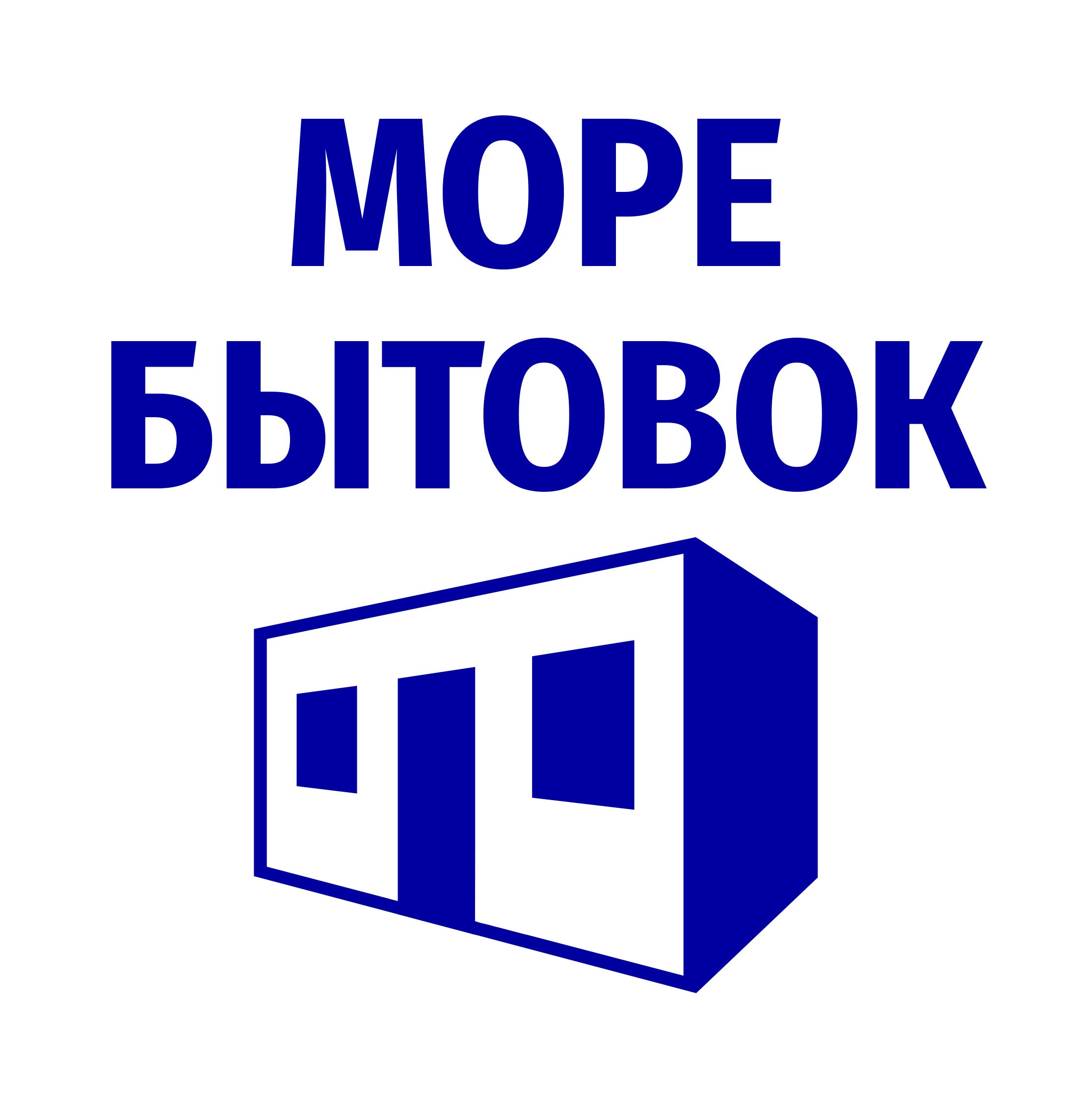 Море Бытовок Логотип(logo)