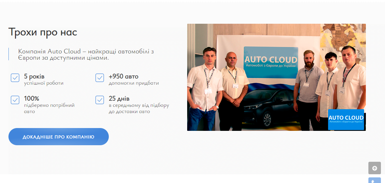 autocloud Логотип(logo)