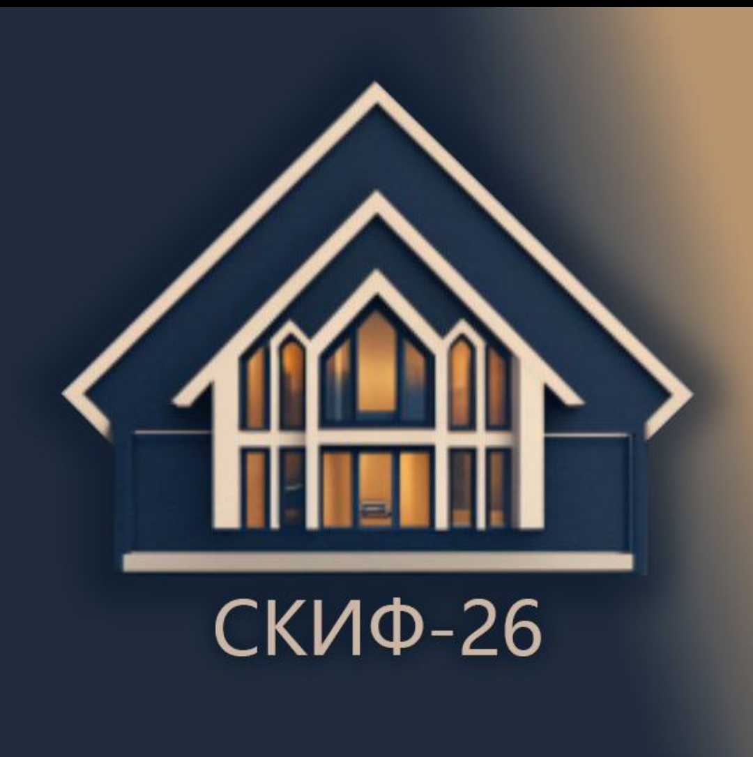 Скиф-26 Логотип(logo)