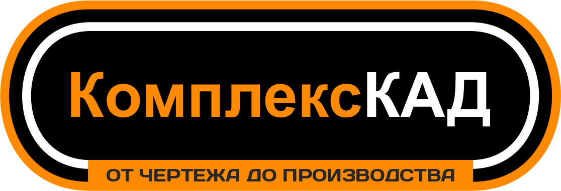 OOO Инжиниринговая компания Комплекс КАД Логотип(logo)