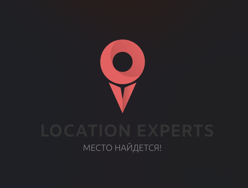 Location Experts Логотип(logo)