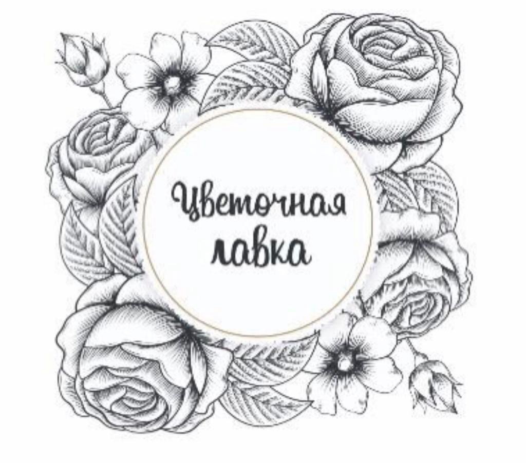 Подари букет Логотип(logo)