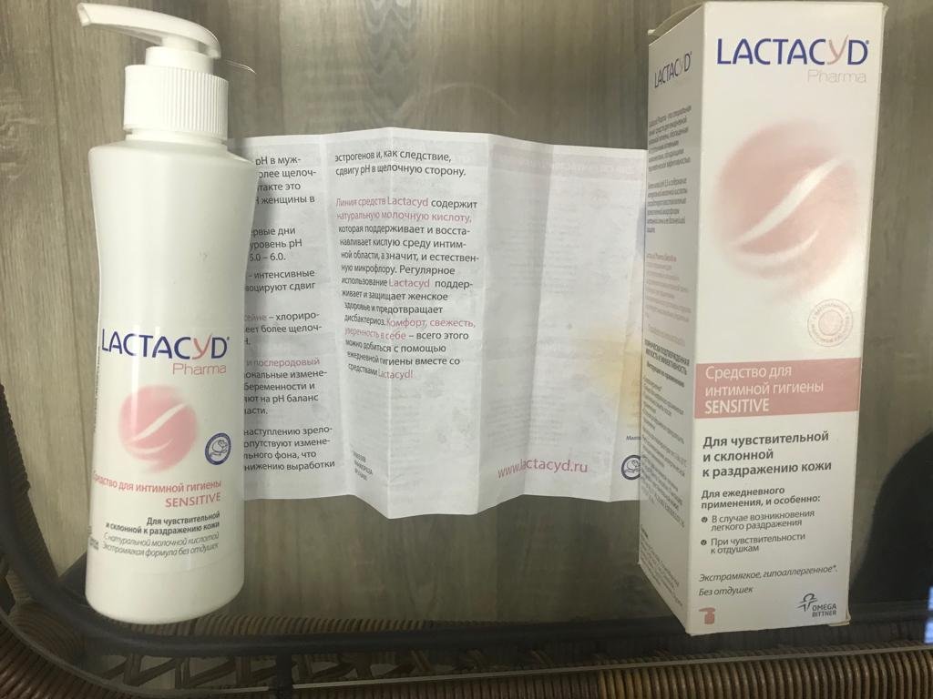 Lactacyd Pharma Sensitive - Дочь счастлива! Lactacyd Pharma Sensitive-потрясающее средство